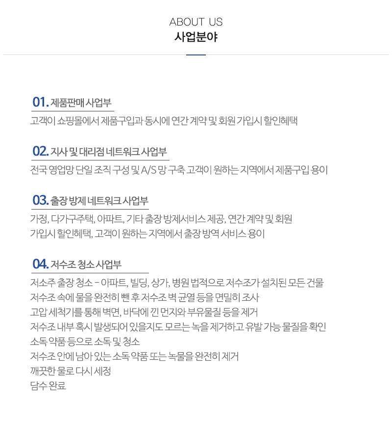 제로취_내용